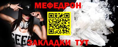 бошки Краснокаменск