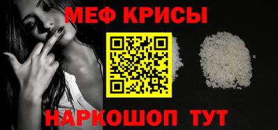 дурь Краснодар