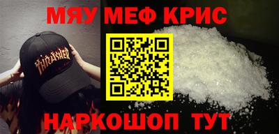 бошки Краснокаменск