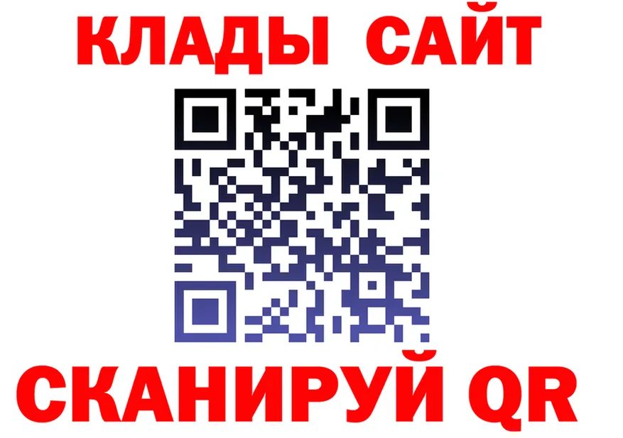 АМФЕТАМИН VHQ как зайти это omg Славгород