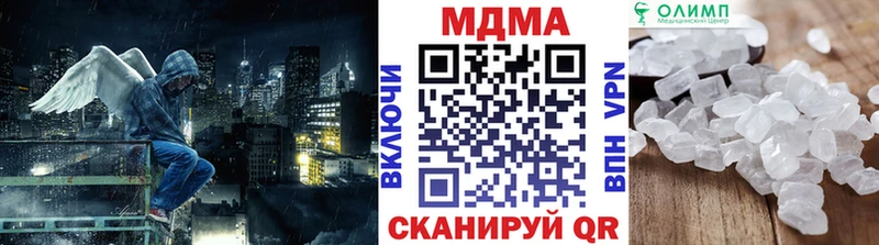 MDMA молли Славгород
