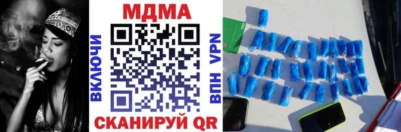 MDMA молли  Славгород 