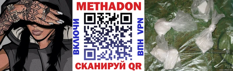 МЕТАДОН VHQ Славгород
