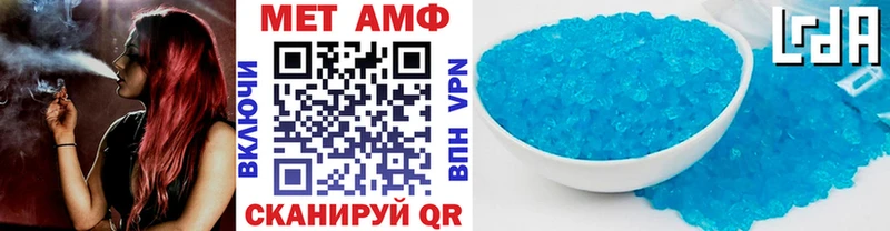 ссылка на мегу вход  купить наркотик  Славгород  Первитин витя 