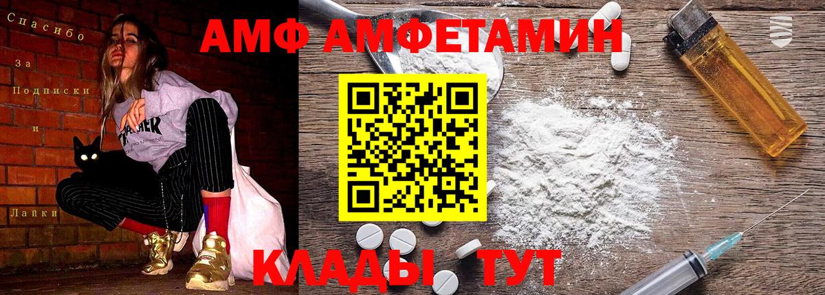 Первитин витя  МЕТАМФЕТАМИН  Вход с VPN  Славгород  Первитин витя 