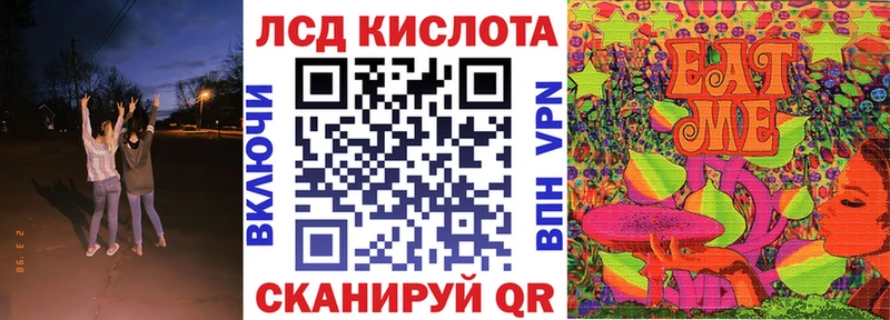 Марки NBOMe 1500мкг  Славгород 
