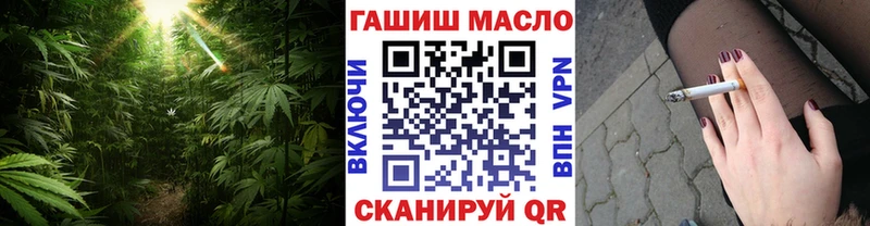ТГК жижа  купить  цена  mega как войти  Славгород 