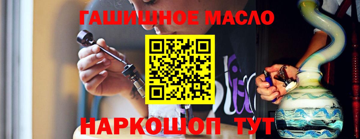 ТГК концентрат Славгород