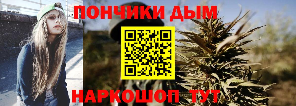 Славгород  Марихуана гибрид  Канабис тримм  Вход с VPN  Конопля MAZAR 